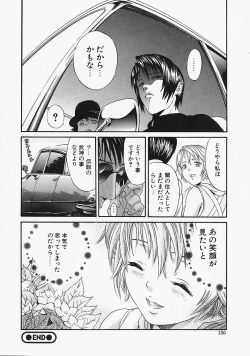 Page 149 of Fantastic All Stars