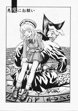 Page 153 of Fantastic All Stars