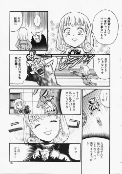 Page 156 of Fantastic All Stars