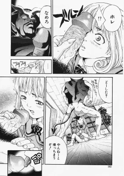 Page 161 of Fantastic All Stars