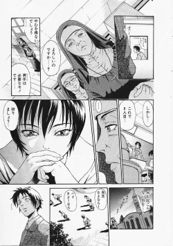 Page 178 of Fantastic All Stars