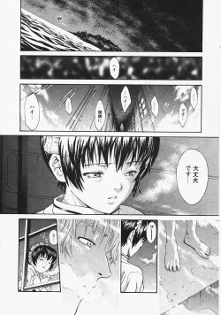 Page 19 of Fantastic All Stars