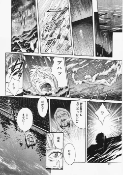 Page 21 of Fantastic All Stars