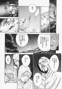 Page 22 of Fantastic All Stars