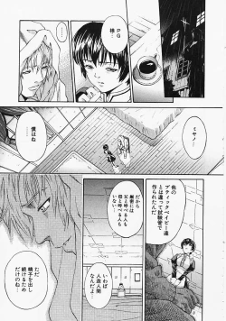 Page 24 of Fantastic All Stars