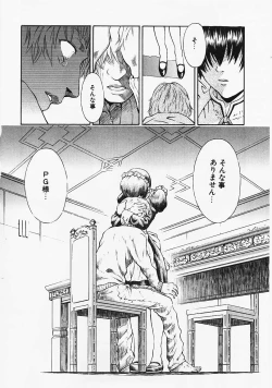 Page 27 of Fantastic All Stars