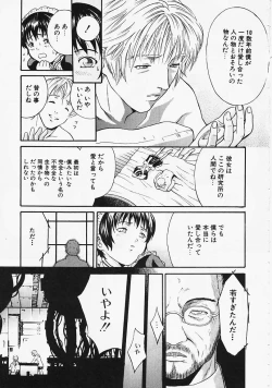 Page 44 of Fantastic All Stars