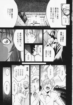 Page 46 of Fantastic All Stars