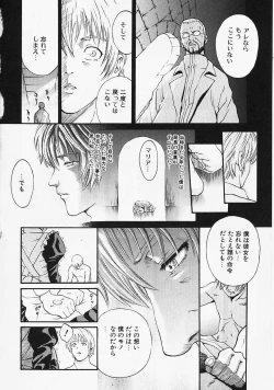 Page 47 of Fantastic All Stars