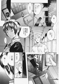 Page 58 of Fantastic All Stars