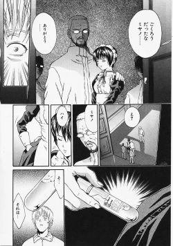 Page 59 of Fantastic All Stars