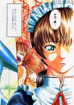 Page 5 of Fantastic All Stars