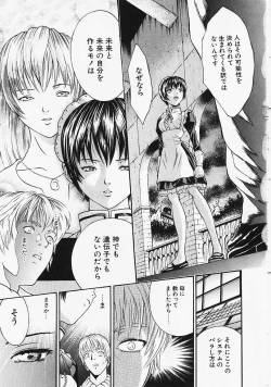 Page 64 of Fantastic All Stars