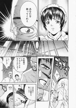 Page 68 of Fantastic All Stars