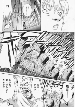 Page 73 of Fantastic All Stars