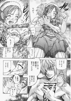 Page 83 of Fantastic All Stars