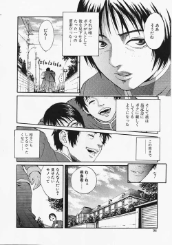 Page 97 of Fantastic All Stars