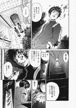 Page 98 of Fantastic All Stars