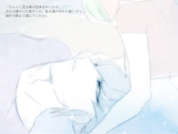 Page 40 of Mesu Yuya