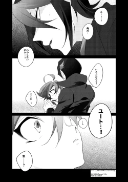 Page 46 of Mesu Yuya