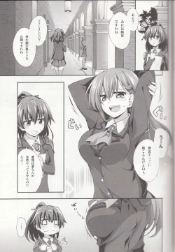 Page 4 of Hanachiru Otome 2