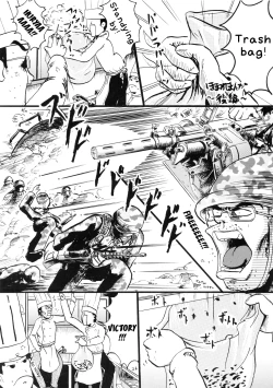 Page 26 of Suzu no Shitatare II