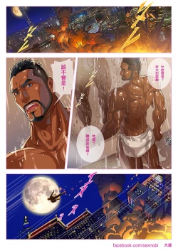 Page 4 of Muscular Sailor Sexy Moon