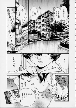 Page 103 of Guilty Pleasures