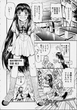 Page 10 of Guilty Pleasures