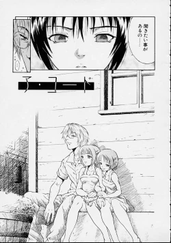 Page 121 of Guilty Pleasures