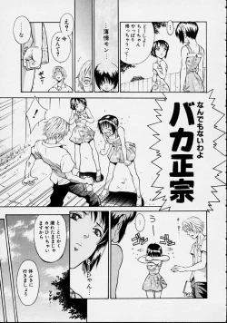 Page 123 of Guilty Pleasures