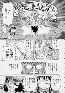 Page 13 of Guilty Pleasures