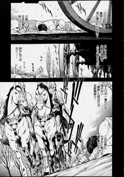 Page 147 of Guilty Pleasures