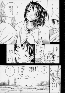 Page 149 of Guilty Pleasures