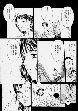 Page 150 of Guilty Pleasures