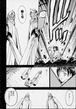 Page 152 of Guilty Pleasures