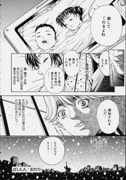 Page 192 of Guilty Pleasures