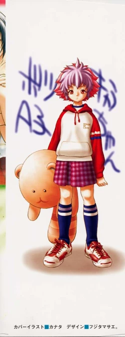 Page 197 of Guilty Pleasures