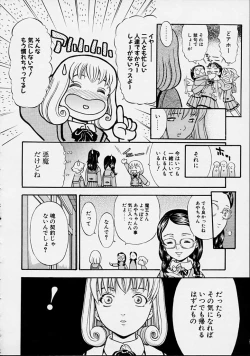 Page 58 of Guilty Pleasures