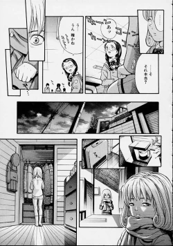 Page 59 of Guilty Pleasures