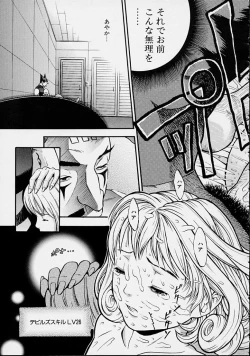 Page 73 of Guilty Pleasures