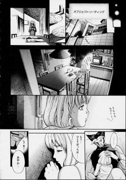 Page 74 of Guilty Pleasures