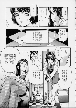 Page 79 of Guilty Pleasures