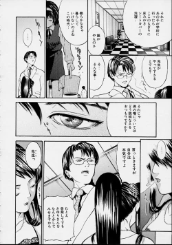 Page 80 of Guilty Pleasures