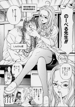 Page 8 of Guilty Pleasures