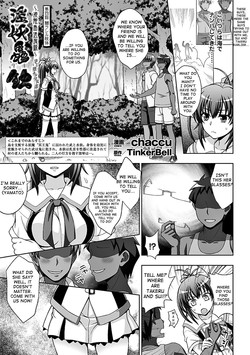 Download Inyouchuu ShokuHarami Ochiru Shoujo-tachi Ch. 4