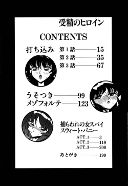 Page 11 of Jusei no Heroine