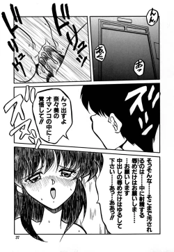 Page 40 of Jusei no Heroine