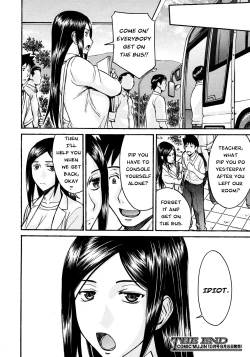 Page 231 of Midara na Shisen