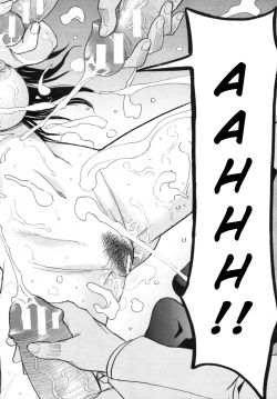 Page 88 of Midara na Shisen